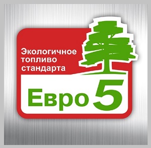 Как повлияет Евро-6 на утилизацию и продажи авто?, утилизация, #утилизация